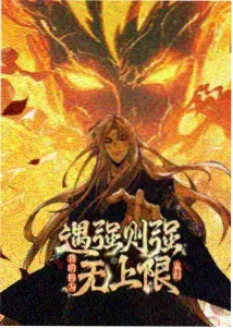 剧场版索隆 红发歌姬 虚拟空间守护